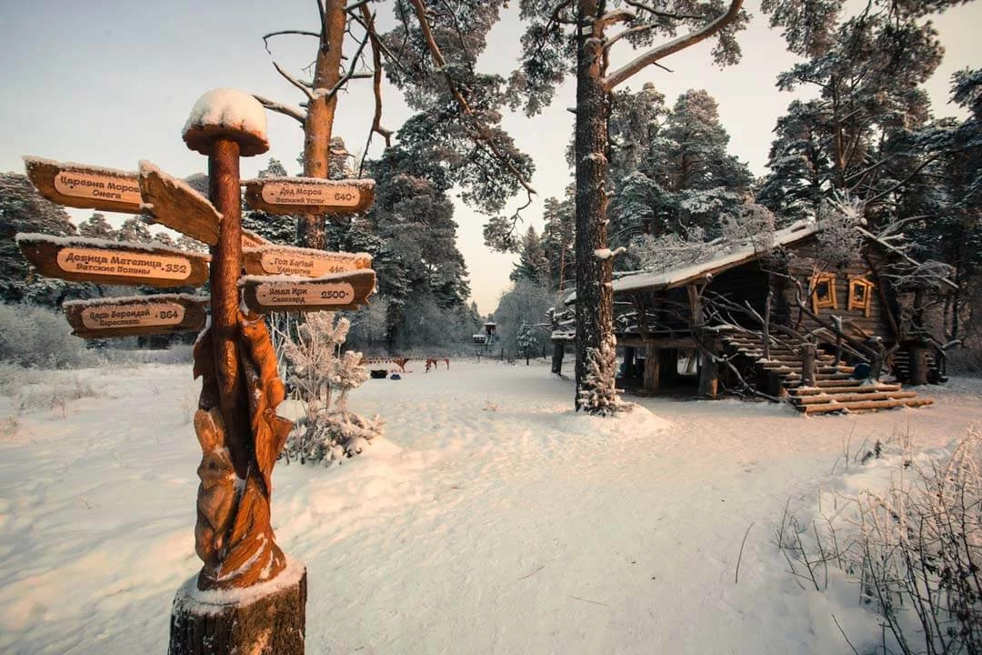 Заповедник Сказок