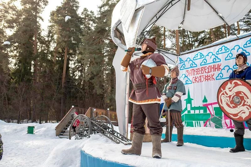Заповедник Сказок