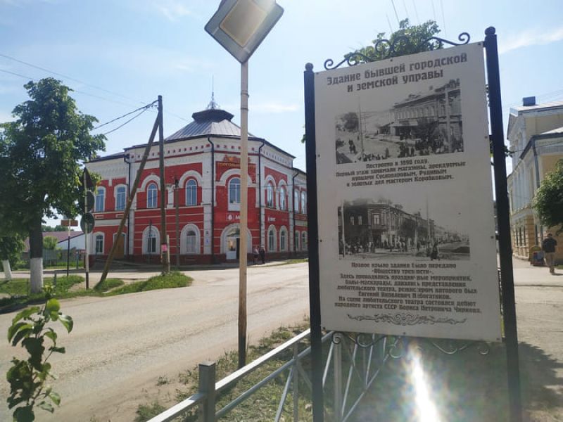 Город Нолинск и Нолинский район Кировской области